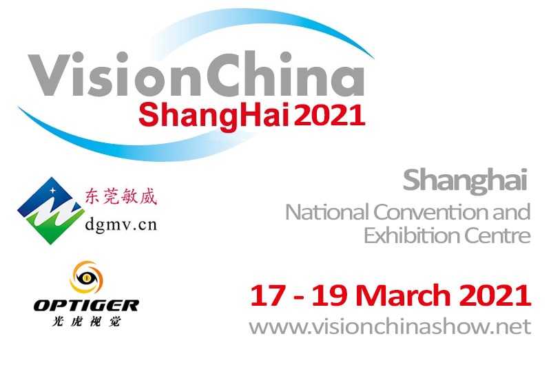 Event announcement - Vision China Shanghai