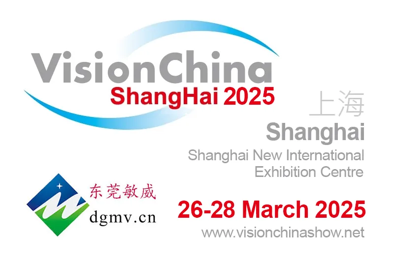 Vision China Shanghai 2025 Events