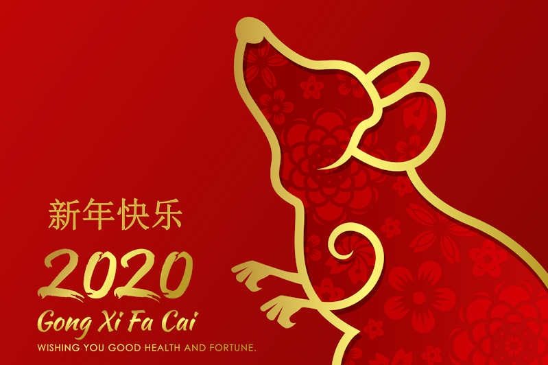 Read image with a gold rat and New Year greeting in simplified chinese