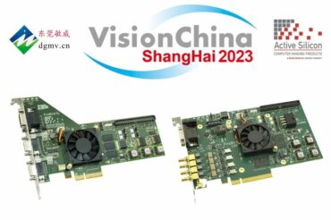 Vision China, DGMV and Active Silicon logos with two FireBird frame grabbers